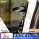EVR自行車(chē)水壺架 碳纖維水杯架山地公路車(chē)騎行支架單車(chē)裝備配件 MAG款