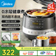 美的（Midea）電壓力鍋0涂層系列【國(guó)家補(bǔ)貼】304不銹鋼內(nèi)膽電高壓鍋雙膽 電飯煲穩(wěn)定控壓技術(shù)高壓電飯鍋 【5L大容量】304不銹鋼雙膽 C5856G 5L