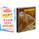 色彩與光線(xiàn)：寫(xiě)實(shí)主義繪畫(huà)指南（珍藏版）（繪客出品）