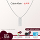 凱文克萊（Calvin Klein）官方正品CK小方塊男士軍牌項(xiàng)鏈送男友鋼色35000058七夕禮物