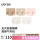 ubras無尺碼中腰女士內(nèi)褲女抗菌棉襠5條裝原膚+裸膚+奶油+燕麥奶+白