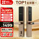 螢石DL20FV智能鎖3D人臉視頻鎖指紋鎖電子鎖密碼鎖C級鎖芯可視貓眼門(mén)鈴防盜門(mén)鎖手機遠程解鎖 【3D人臉指紋鎖*霸王鎖體】DL20FV摩卡金