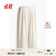 H&M女裝休閑褲2025氣質(zhì)簡約高腰寬松直筒通勤商務(wù)西褲長褲1264877 奶油色 L 170/88