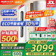 奧克斯（AUX）大3匹新一級/三級立柜式空調變頻冷暖2匹 家電補貼20% 省電自清潔除菌空調柜機 以舊換新 大3匹 三級能效 【爆款超值性?xún)r(jià)比】32-48平