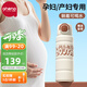 恩尼諾（aneno）吸管保溫杯孕婦水杯大容量帶吸管孕產(chǎn)直飲吸管杯糖耐水杯兒童成人 咖啡棕 600ml