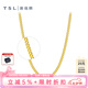 謝瑞麟（TSL） 黃金項(xiàng)鏈女足金黃金素鏈氣質(zhì)細(xì)款鎖骨鏈套鏈YL471七夕禮物 約4.5克（工費(fèi)約750元）