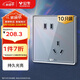 公牛（BULL）亞克力插座量販裝10A斜五孔插座86型G62Z223A 灰色10只插座套裝