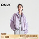 ONLY2025春季新款帥氣復(fù)古純色寬松立領(lǐng)短款?yuàn)A克外套女|125136003 E39薰衣草灰紫色 L