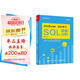 對比Excel，輕松學(xué)習SQL數據分析(博文視點(diǎn)出品)