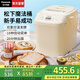 松下（Panasonic）【國(guó)家補(bǔ)貼】面包機(jī)家用全自動(dòng)智能DIY和面機(jī)一體發(fā)酵揉面多功能烘焙烤面包吐司早餐四合一PN100 18大菜單【全自動(dòng)揉面+發(fā)酵+烘烤】PN100