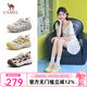 駱駝（CAMEL）檸萌丑萌鞋女增高厚底休閑板鞋2025新款運(yùn)動(dòng)老爹鞋七夕禮物送女友 L25A202062 米/黃 38