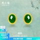 周六福（ZLF）  金鑲玉耳飾女足金和田碧玉清雅氣質(zhì)彎勾耳釘 現(xiàn)貨（一對(duì)）