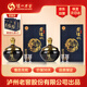 瀘州老窖股份 老瀘州月華白 白酒禮盒整箱 52度濃香型999ml*2壇 中秋送禮