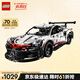 樂(lè )高（LEGO）積木拼裝機械組系列42096 保時(shí)捷911男孩玩具生日禮物