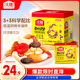沃隆每日?qǐng)?jiān)果175g/7袋堅(jiān)果炒貨孕婦零食核桃仁腰果混合干果清新款