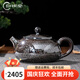 歸銀堂銀壺足銀999泡茶壺一張打原創(chuàng  )墨染錘紋沖茶壺純銀茶水壺銀器茶具 240ml+證書(shū)+禮盒