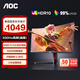 AOC C27G4Z 27英寸300HZ電競曲面顯示器HDR10旋轉升降0.3MS快速響應低藍光電腦游戲顯示屏宙斯盾系列 【G4宙斯盾】 曲面屏 300HZ C27G4Z