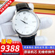 【二手99新】歐米茄男表OMEGA 碟飛系列自動(dòng)機械腕表 蝶飛瑞表 奢侈品手表 白盤(pán)皮帶424.13.40.20.02.001 進(jìn)口手表終身售后