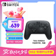 Nintendo Switch任天堂NS2控制器 全新Pro游戲手柄 switch2周邊配件休閑家庭聚會(huì)生日禮物 震動(dòng)手柄