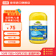 佳思敏（Nature's Way）兒童葉黃素藍莓味軟糖維生素A 50粒*1瓶