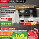 萬家樂【小鯨喜K7R2】自動調(diào)風(fēng)抽油煙機國家補貼20% 26立方頂側(cè)雙吸超薄平嵌自清洗智能煙灶聯(lián)動抽油煙機
