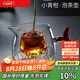 束氏政府補貼小青柑專用茶具煮茶器帶過濾耐熱玻璃泡茶公道杯七夕禮物