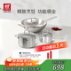 雙立人（ZWILLING）不銹鋼鍋具套裝無涂層炒鍋煲湯鍋蒸鍋奶鍋泡面鍋家用廚具