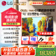 LGG5系列65英寸OLED智能游戲大屏電視4K超高清全面屏電競(jìng)游戲顯示直播屏幕VRR165Hz高刷 HDMI2.1*4 65英寸 G5系列新品【超薄可嵌入】