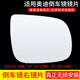恒悉適用原廠奧迪A6L后視鏡片 A4L A3 A5 Q3 Q5 Q7倒車鏡片  反光鏡片 Q5/10-18款/Q7/08-15款 右鏡片