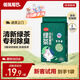 倔強(qiáng)尾巴綠茶100%豆腐貓砂 無塵除臭 瞬吸結(jié)團(tuán)可沖廁所 京東定制款4.6斤