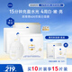 妮維雅（NIVEA）雙能白面膜15片390ml 補(bǔ)水保濕 美白 原裝進(jìn)口 七夕情人節(jié)禮物