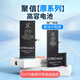聚信高容蘋果13電池iPhoneX/XR/11/12pro正品蘋果大容量6s原手機電池7P裝8 原排13【3530mAh】