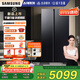 三星（SAMSUNG）【新品】AI神冰箱5系煥新款 655L雙開門AI節(jié)能干濕分儲一級能效國家補貼20% 黑 RS70F65P1FSC