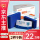 HANASS 75%酒精濕巾100片  獨立包裝一次性單片濕紙巾 酒精消毒棉片