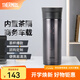 膳魔師（THERMOS）不銹鋼保溫杯男女茶杯車(chē)載便攜水杯商務(wù)帶茶隔可定制團購JMK 黑色 470ml