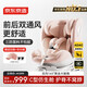 京東京造兒童安全座椅0-4-12歲i-size智能雙通風(fēng)ADAC商務(wù)艙pro冰莓粉