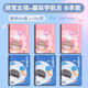 得力作業(yè)登記本小學(xué)生專(zhuān)用記作業(yè)本一年級二三年級家庭作業(yè)課堂摘抄抄寫(xiě)作業(yè)本記錄本記事本筆記本家校 【宇航員+萌女孩】6本裝 [100頁(yè)/本]