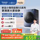 松下【吳磊同款】滾筒洗衣機(jī)全自動(dòng)帶烘干洗烘一體 505超薄545大筒徑洗衣機(jī)10公斤家電 新品旗艦款小薄荷XQG100-M2SA1天暮藍(lán)