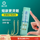漁之源魚(yú)鉤金袖有刺成品套裝子線(xiàn)雙鉤綁好短防纏繞子線(xiàn) 【金袖有刺】3號4號-子線(xiàn)1.0-1.2
