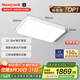 霍尼韋爾（Honeywell）客廳燈臥室護(hù)眼吸頂燈全光譜護(hù)眼燈具簡(jiǎn)約理想光03LPro【包安裝】