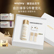 希思黎（Sisley）致臻夜間金鉆精粹水140ml保濕抗老修護精華護膚品套裝生日禮物
