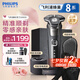 飛利浦（PHILIPS）剃須刀電動(dòng)剃須刀刮胡刀剃胡刀1小時(shí)快充胡須刀生日禮物送男朋友送長(zhǎng)輩官方旗艦店七夕情人節(jié)禮物 【蜂巢8系高配*經(jīng)典禮盒】S8850禮盒裝