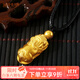 中鑫珠寶古法黃金貔貅吊墜男女款足金999項(xiàng)鏈墜招財(cái)錢(qián)幣貔貅編繩掛墜 【現(xiàn)貨】10.24g