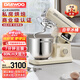 大宇（DAEWOO）大白象廚師機(jī)家用商用和面機(jī)揉面機(jī)7L大容量全自動(dòng)多功能輕音壓面機(jī)打蛋器攪面料理機(jī)CSJ06 奶白色冰桶款