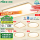雷士（NVC）吸頂燈智能客廳燈已接入米家APPLED照明燈飾檸夢S舒適光 包安裝
