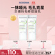 BIODERMA 【11.11】貝德瑪毛修控油乳隱匿毛孔控油啞光妝前乳收斂毛孔油皮 【雙支裝】30ml*2