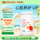 GNC健安喜輔酶q10膠囊100mg120粒 心腦血管備孕老人進(jìn)口原裝