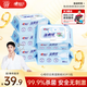 心相印濕廁紙?jiān)菩芟盗?0片*5包裝衛(wèi)生濕巾 私處清潔 隨機(jī)包裝