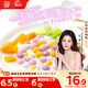 思念四喜小圓子1kg約125顆 果蔬汁入皮 無(wú)餡甜品小湯圓早餐