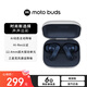 摩托羅拉moto 2024新款 buds 真無線入耳式藍牙耳機 AI動態(tài)主動降噪 運動 游戲 超長續(xù)航 音樂耳機 藍牙5.3 星夜藍